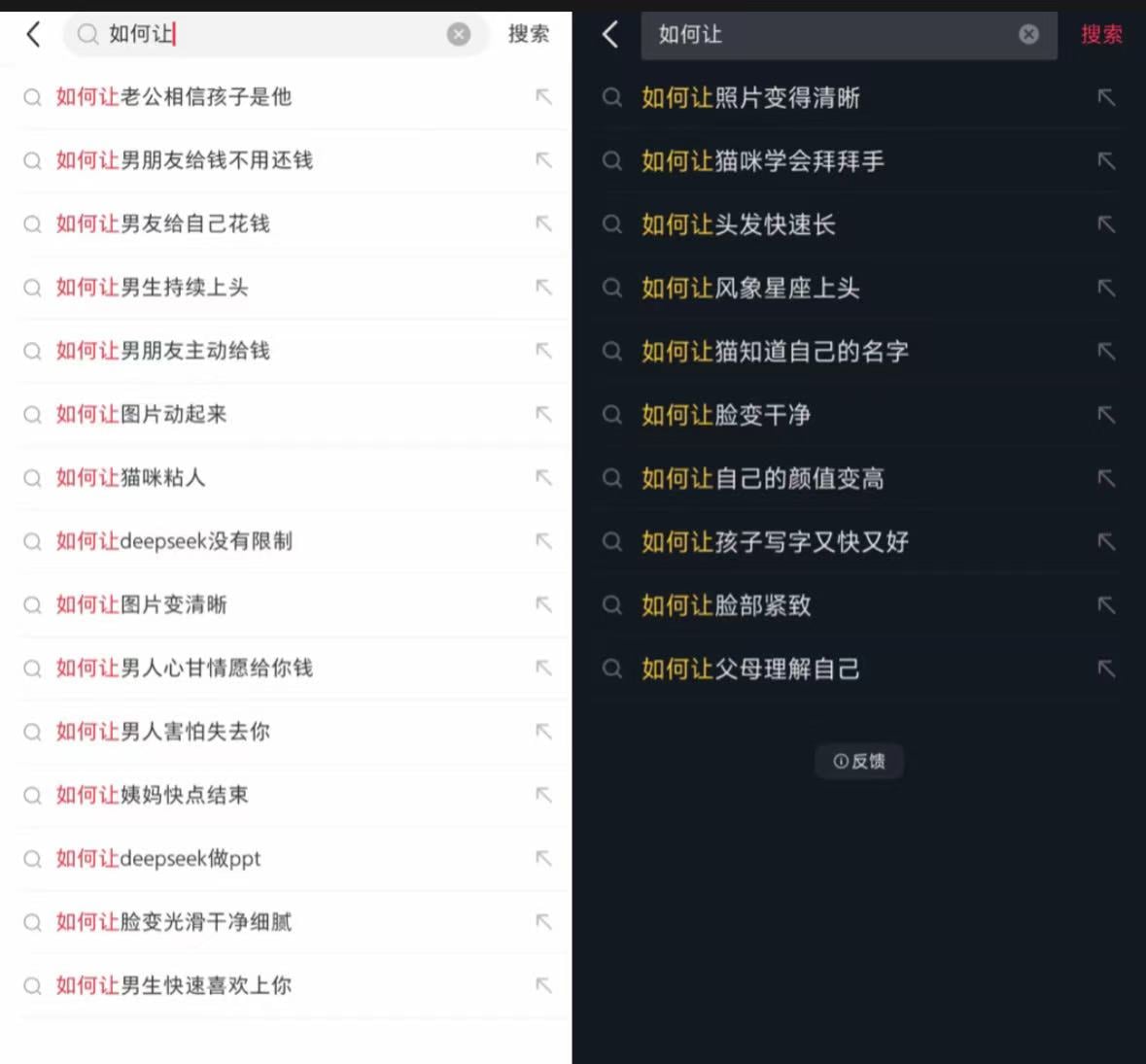 تمت مقابلة Xiaohongshu ومعاقبته من قبل إدارة الفضاء الإلكتروني الصينية